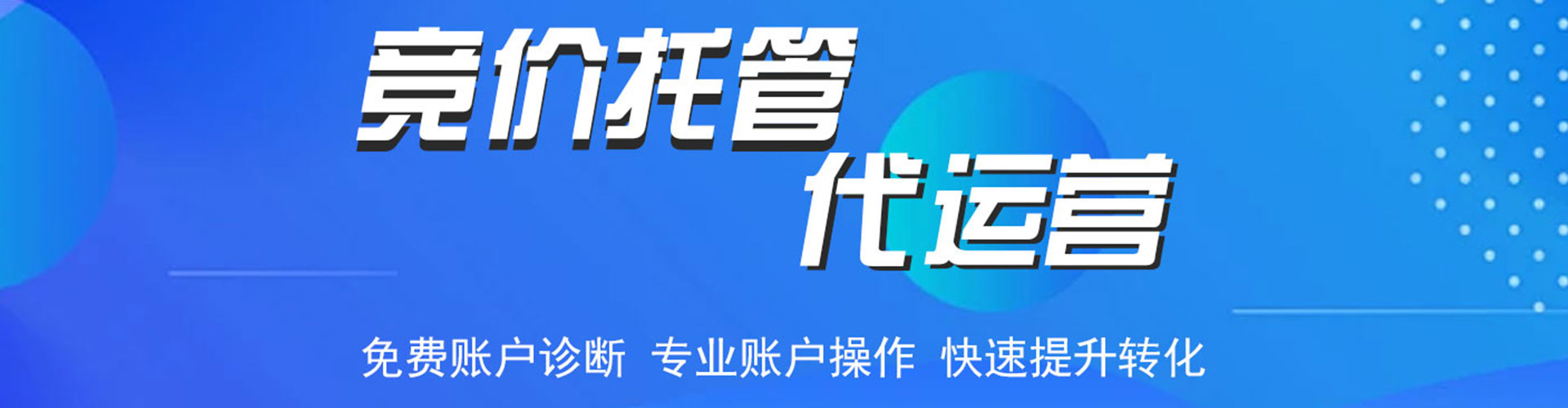 周村谷歌sem